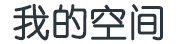全球网基金趋势